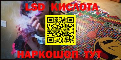 мефедрон Апшеронск
