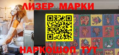 мефедрон Апшеронск