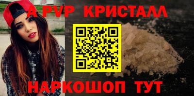 кокаин Апрелевка