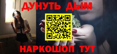 мефедрон Апшеронск