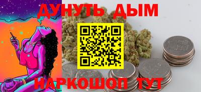 мефедрон Апшеронск