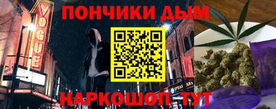 мефедрон Апшеронск