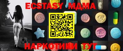 MDMA Берёзовский