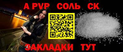 кокаин Апрелевка