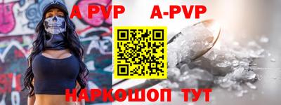 кокаин Апрелевка