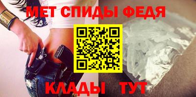 мефедрон Апшеронск