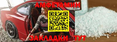 мяу мяу мука Беслан