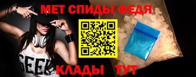 мефедрон Апшеронск
