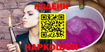мефедрон Апшеронск