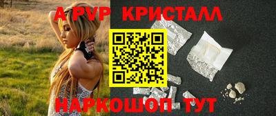 кокаин Апрелевка