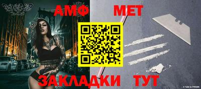 кокаин Апрелевка