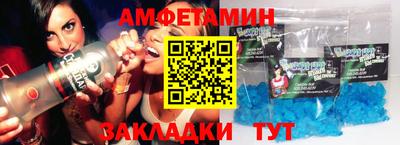 каннабис Бийск