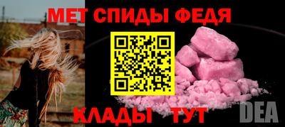 mdma Абакан