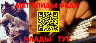 мефедрон Апшеронск