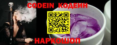 шишки Аргун
