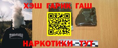 мефедрон Апшеронск