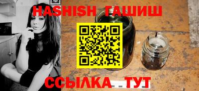 каннабис Бийск