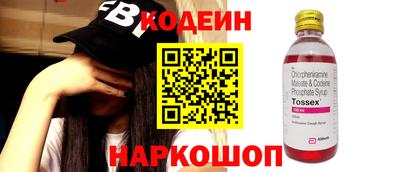 мефедрон Апшеронск
