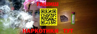 кокаин Апрелевка