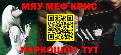 мяу мяу мука Беслан