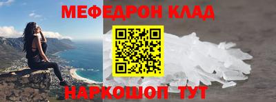 шишки Аргун