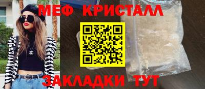 кокаин Апрелевка