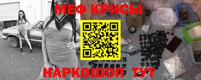 мефедрон Апшеронск