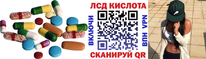 Лсд 25 экстази ecstasy  Нововоронеж 