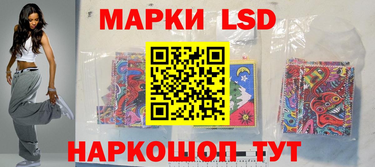 LSD-25 экстази кислота  Нововоронеж 