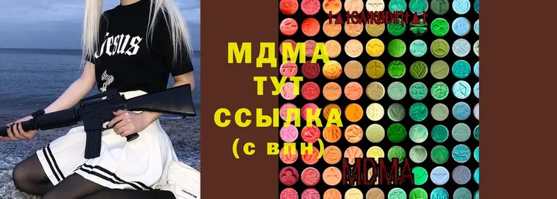 как найти   Нововоронеж  MDMA crystal 