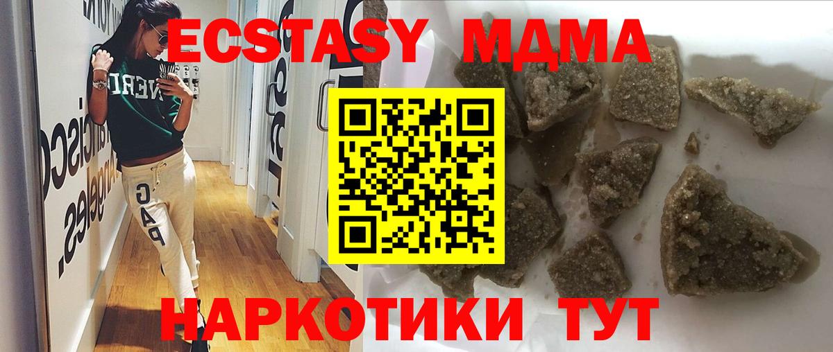 ТГК  АМФЕТАМИН кристаллы  Бошки Шишки  Мефедрон кристаллы  Метамфетамин  Нововоронеж  Меф МЯУ МЯУ   ГАШ  COCAIN 