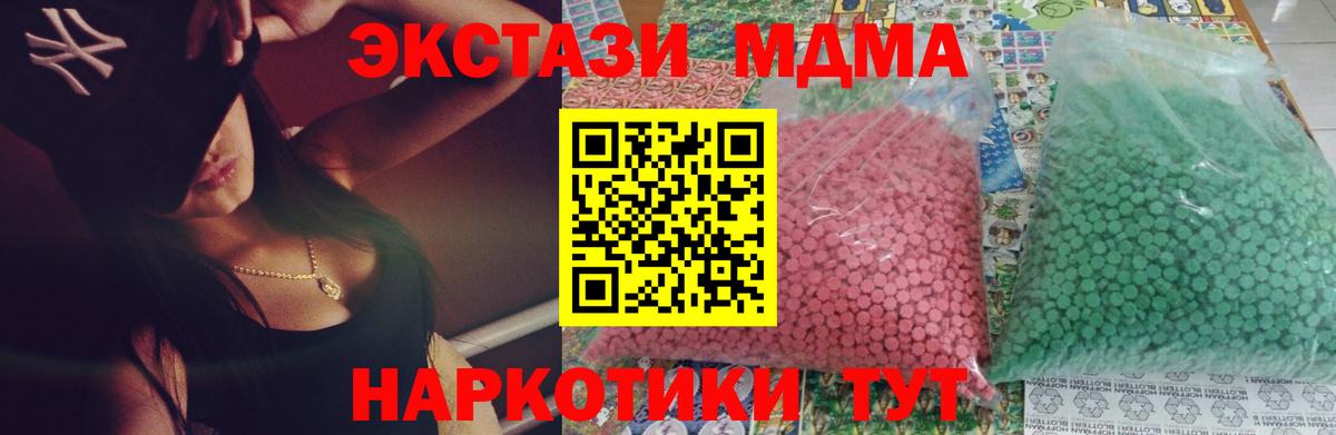 Псилоцибиновые грибы Нововоронеж