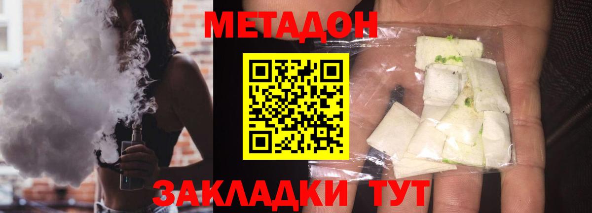Каннабис  Вход с VPN  Меф  COCAIN  Нововоронеж  Гашик  Как найти наркотики?  МЕФ 