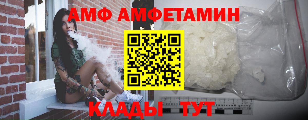 Нововоронеж  Метамфетамин Декстрометамфетамин 99.9%  Метамфетамин Декстрометамфетамин 99.9%  Вход с VPN 