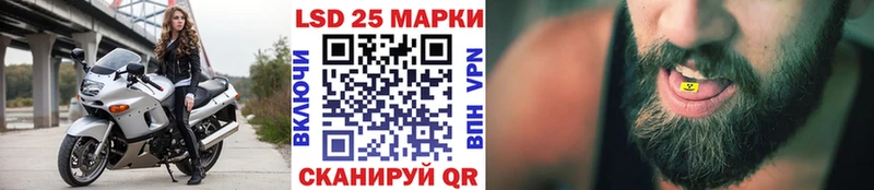 дарнет шоп  Нововоронеж  Марки NBOMe 1,8мг 