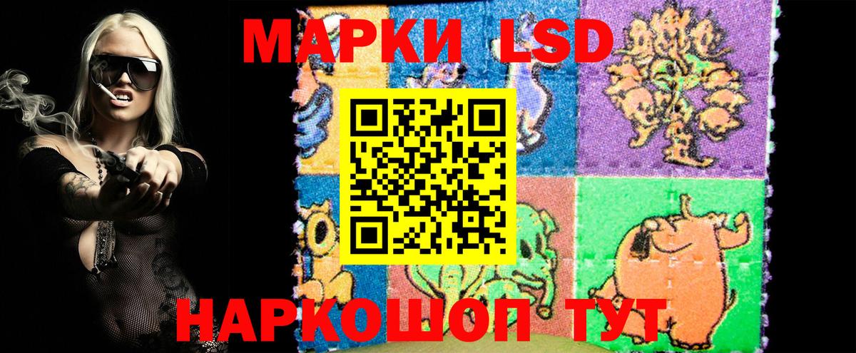 Наркотические марки  Нововоронеж  Марки NBOMe 1500мкг 