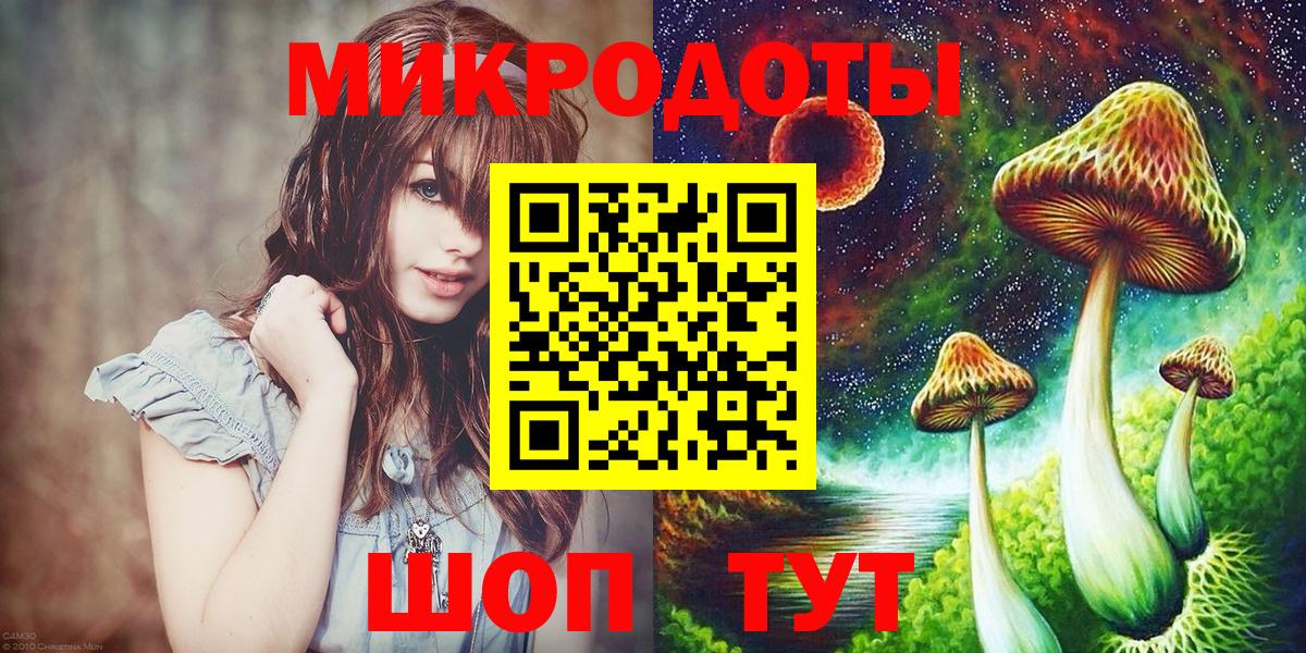 Галлюциногенные грибы MAGIC MUSHROOMS Нововоронеж