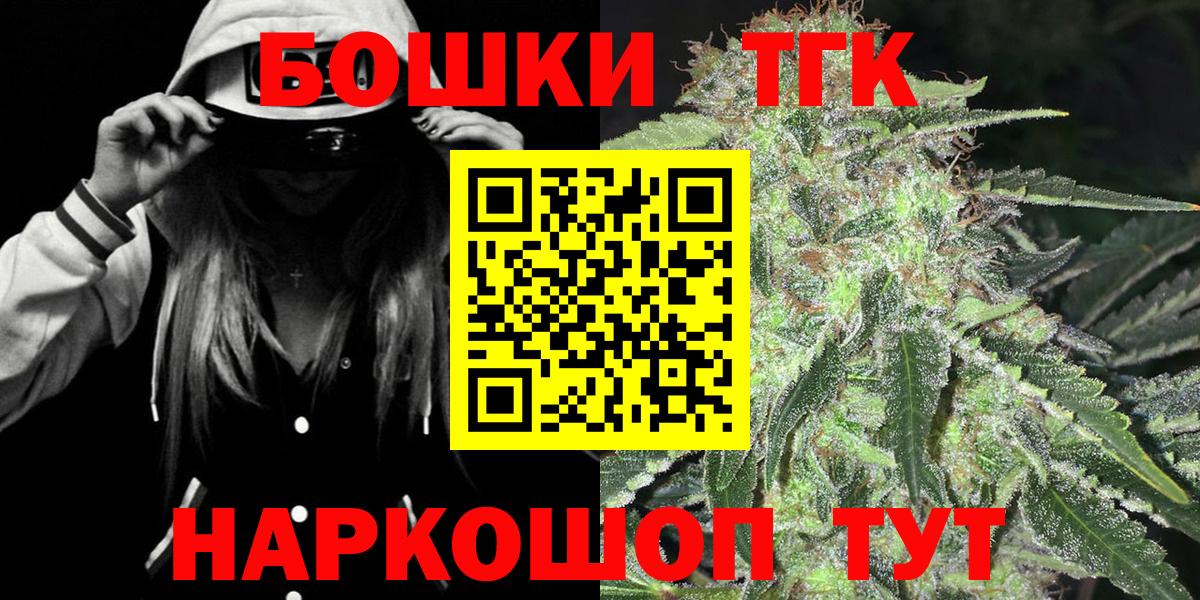 Шишки марихуана MAZAR  Канабис MAZAR  Нововоронеж  Бошки марихуана марихуана  Вход с VPN  Бошки Шишки индика 