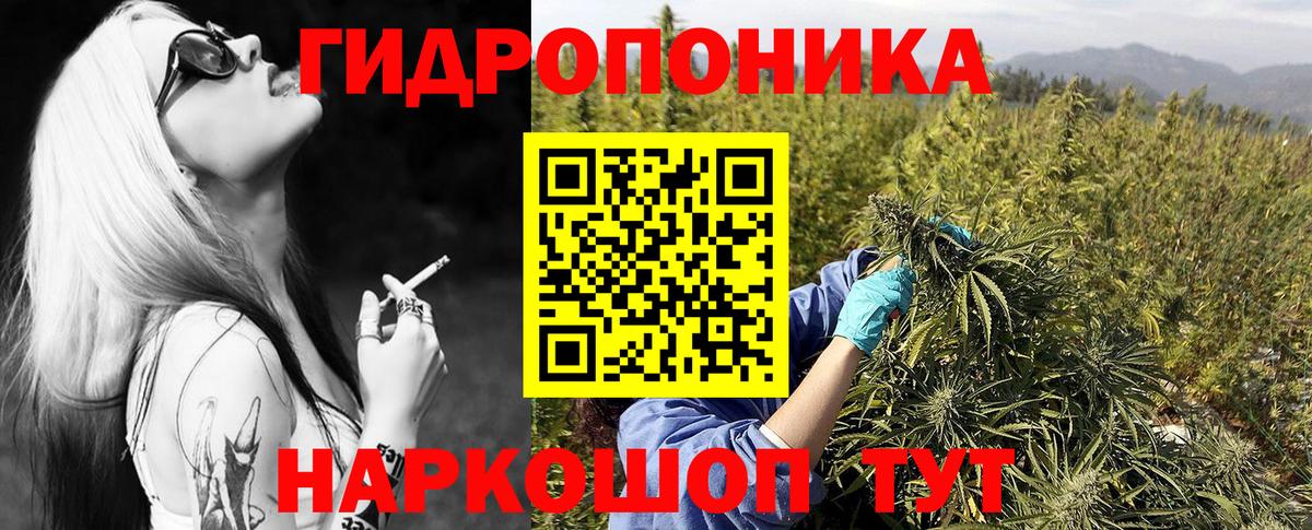 Бошки Шишки Amnesia  Канабис Bruce Banner  Каннабис LSD WEED  Нововоронеж 